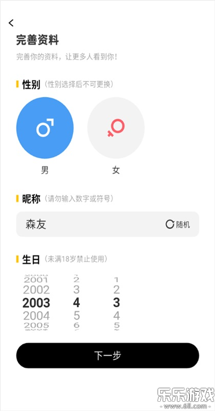 Pubby�ٷ���������v1.2.0 ���°�