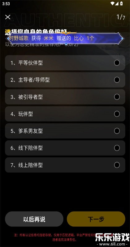 Pubby�ٷ���������v1.2.0 ���°�