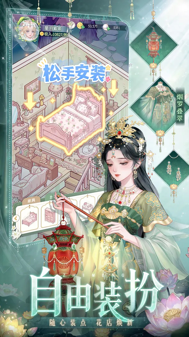 ֯��ɭ���ֻ���Ϸ����v1.3.25 ���°�