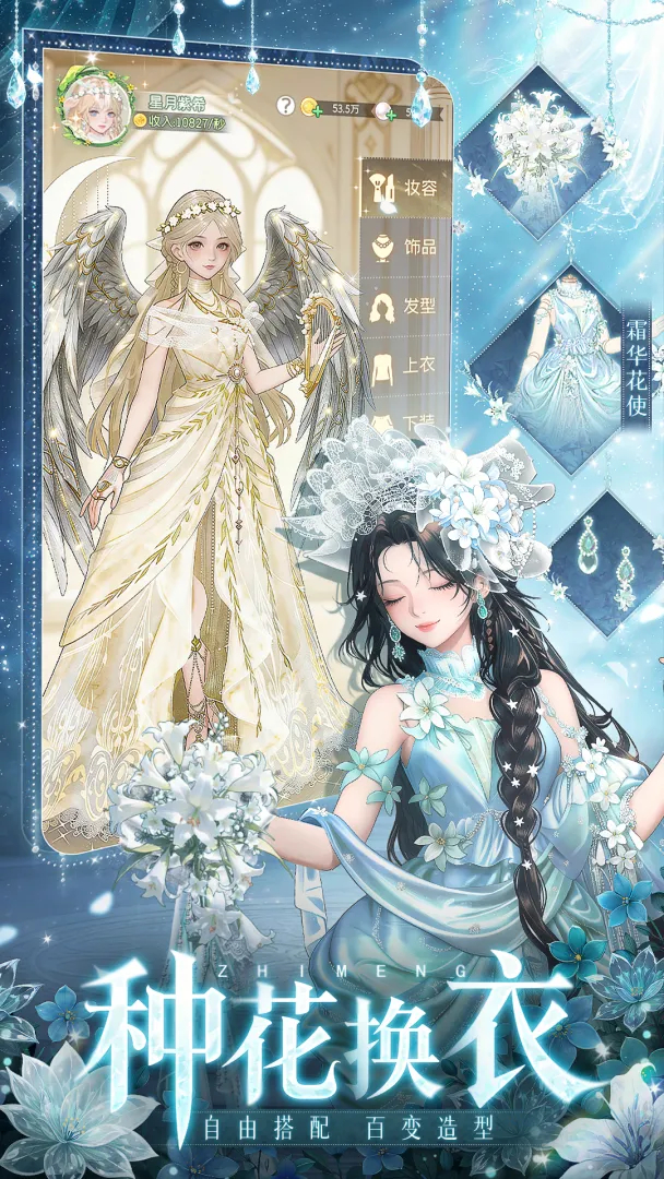 ֯��ɭ���ֻ���Ϸ����v1.3.25 ���°�