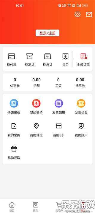 ������app���ذ�׿��(������Ʒ��)v5.3.5 ���°�