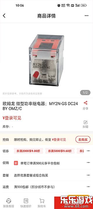 ������app���ذ�׿��(������Ʒ��)v5.3.5 ���°�