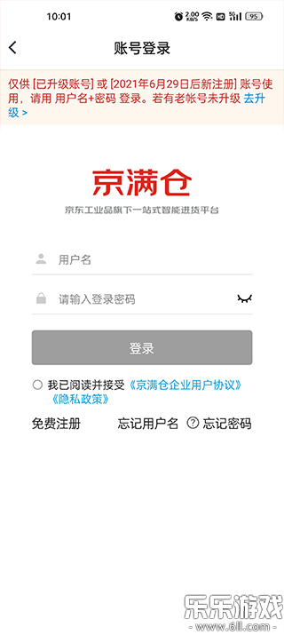 ������app���ذ�׿��(������Ʒ��)v5.3.5 ���°�