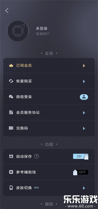 OldReel������°汾����v2.7.0 ��׿��