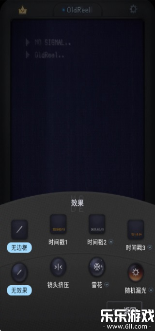 OldReel������°汾����v2.7.0 ��׿��