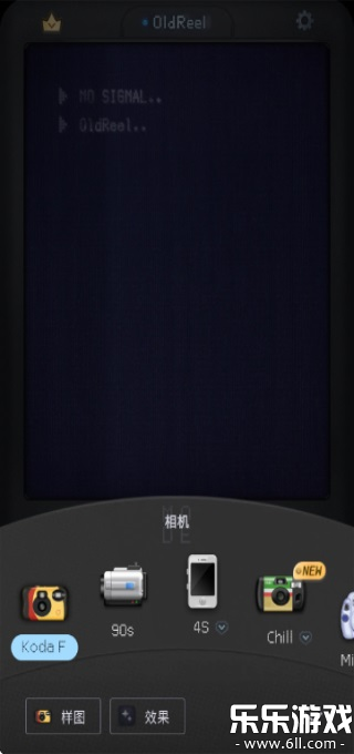 OldReel������°汾����v2.7.0 ��׿��