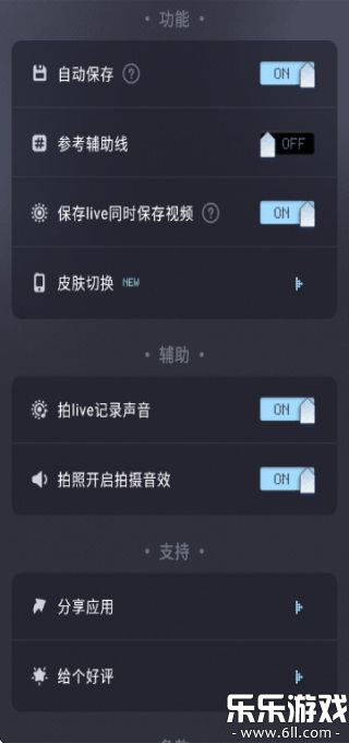 OldReel������°汾����v2.7.0 ��׿��