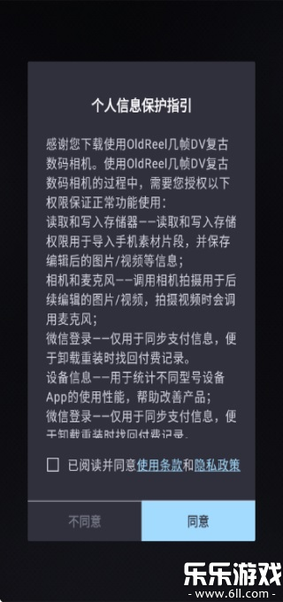 OldReel������°汾����v2.7.0 ��׿��