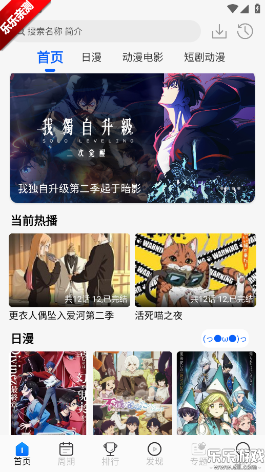 ������������Ѱ�v2.0.0.1 ��׿��