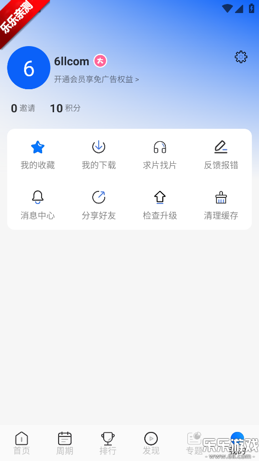 ������������Ѱ�v2.0.0.1 ��׿��