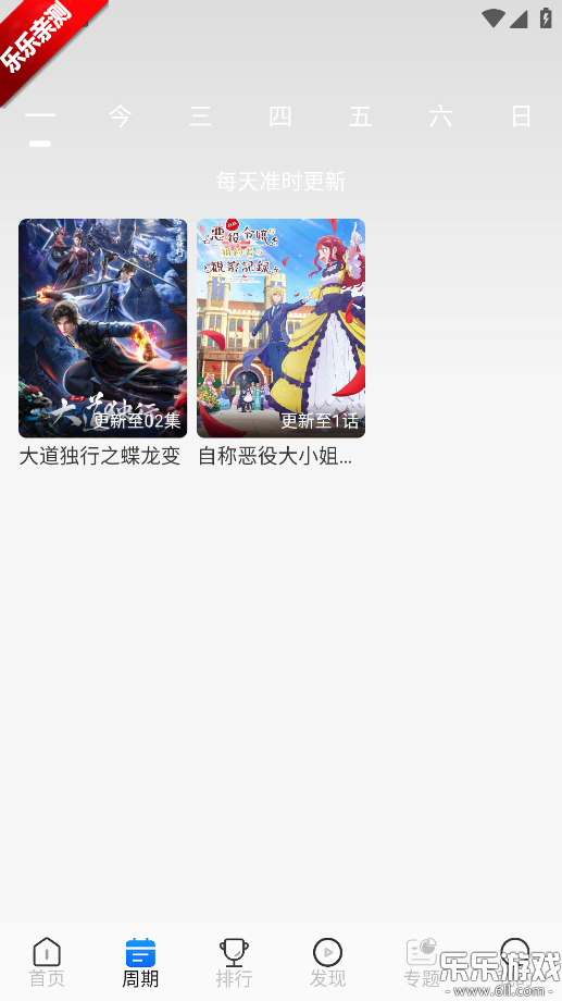 ������������Ѱ�v2.0.0.1 ��׿��