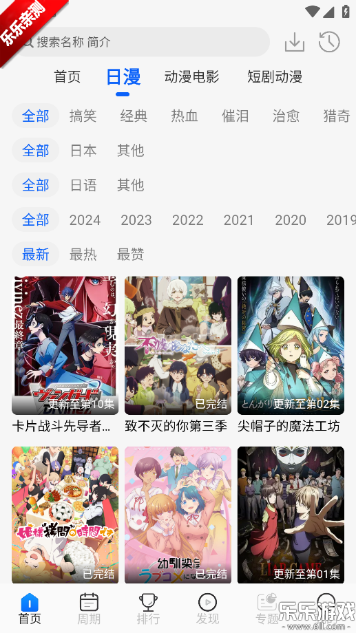 ������������Ѱ�v2.0.0.1 ��׿��