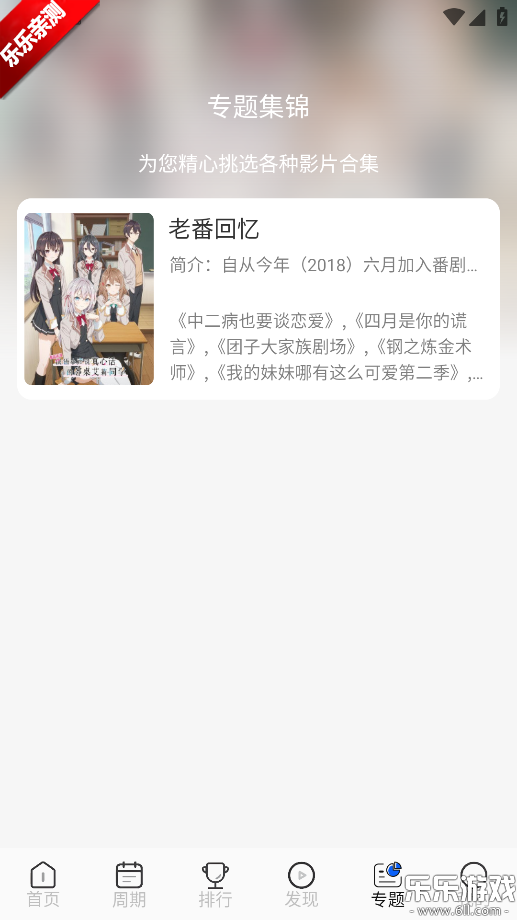 ������������Ѱ�v2.0.0.1 ��׿��