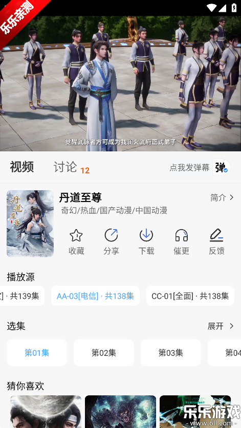 ���涯��������app����v2.0.0.1 ��׿��