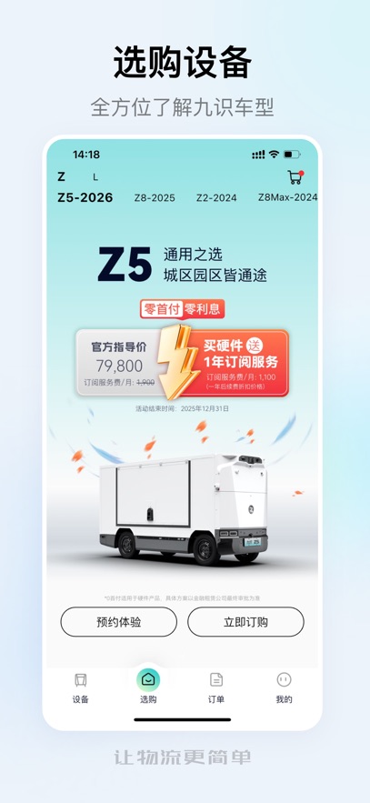 ��ʶ����app���°�����v3.27.1 ��׿��