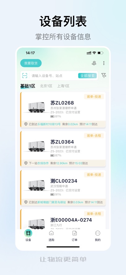 ��ʶ����app���°�����v3.27.1 ��׿��