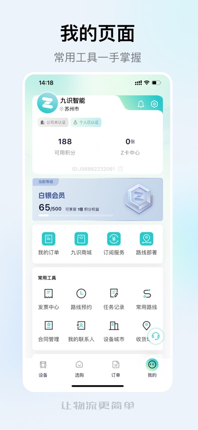 ��ʶ����app���°�����v3.27.1 ��׿��