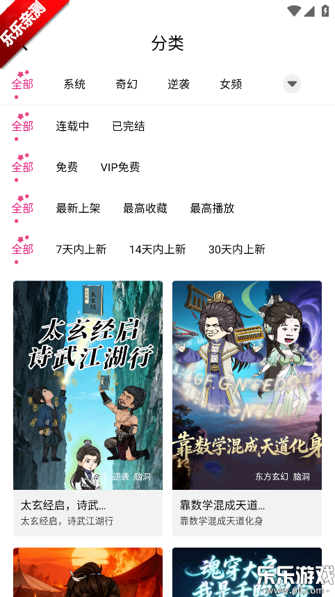 ���Ҷ���app�ٷ�����v2.0.0.1 ��׿��