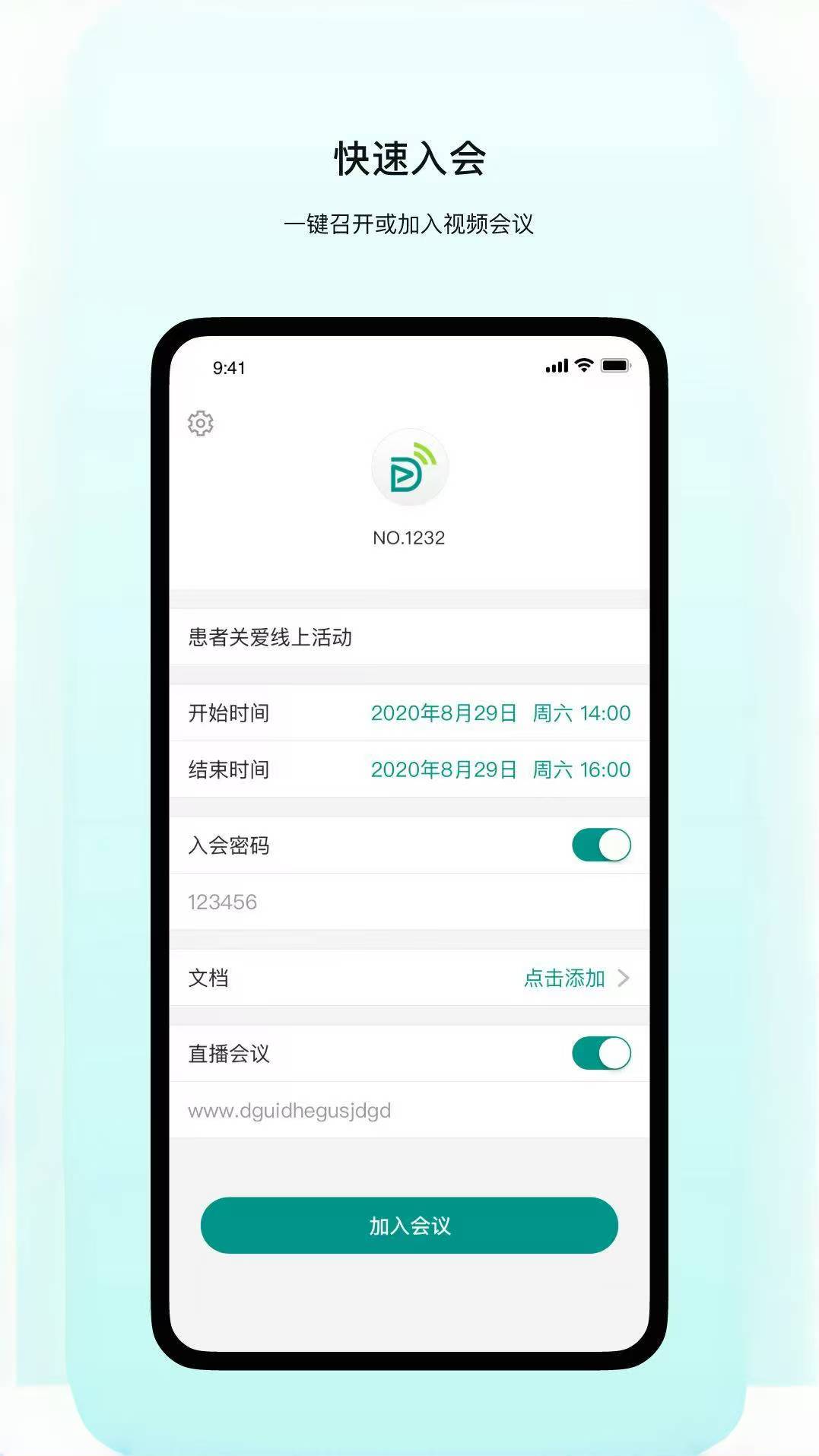 �������app2026���°�����v1.9.23 ��׿��