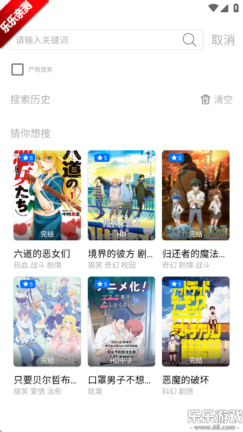 ��è����app�ٷ��������°�2026v2.0.0.1 ��׿��