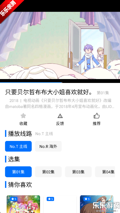 ��è����app�ٷ��������°�2026v2.0.0.1 ��׿��