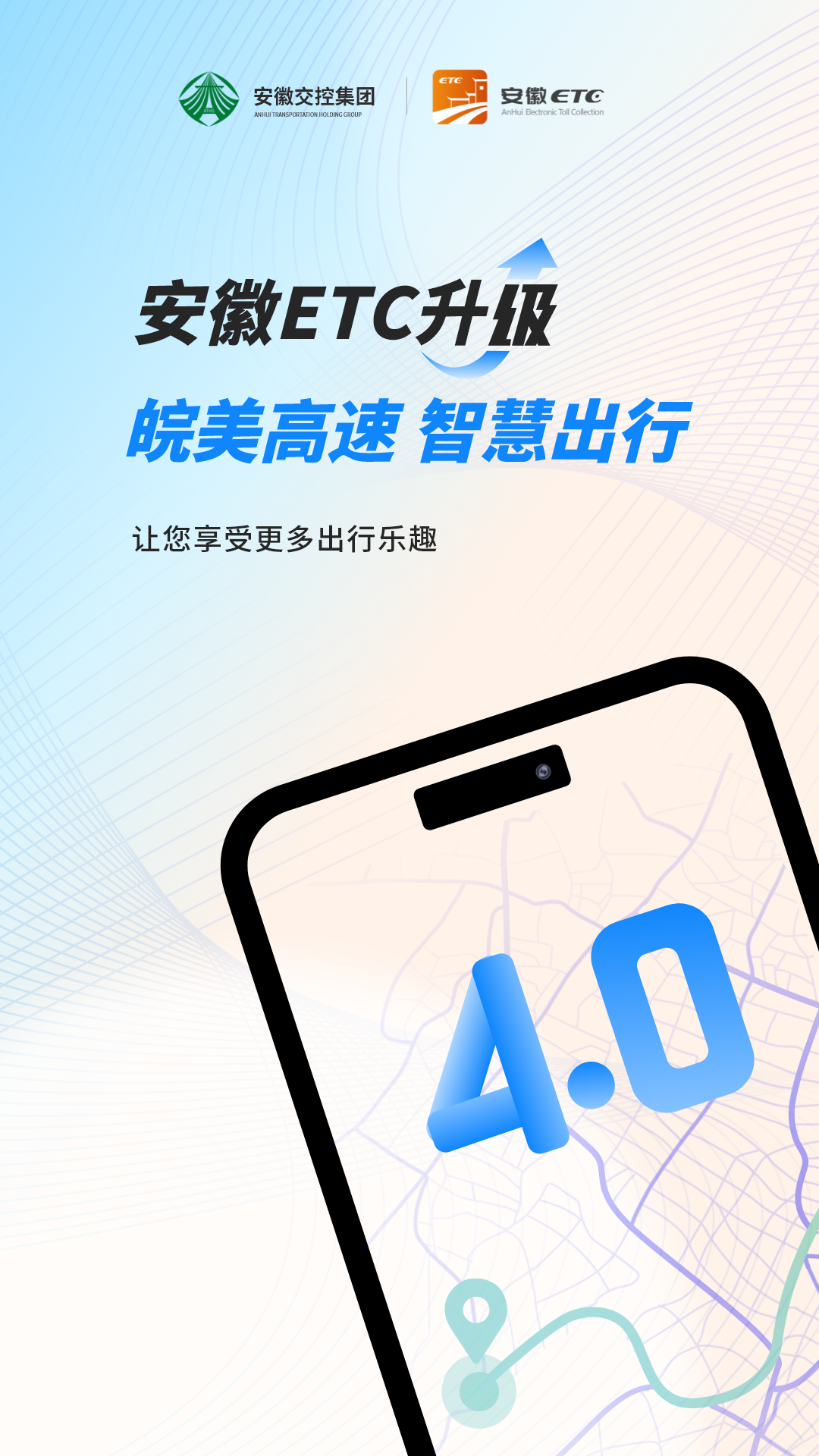 ����ETC�ٷ�������v4.0.13 ��׿��