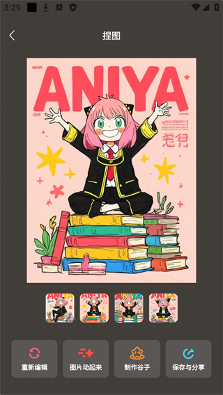 ���ȹٷ������ֻ���v3.1.60 ���°�