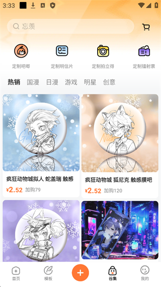 ���ȹٷ������ֻ���v3.1.60 ���°�