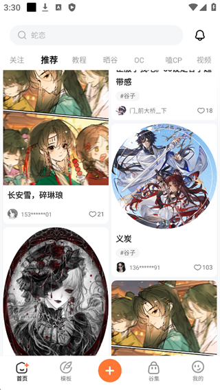 ���ȹٷ������ֻ���v3.1.60 ���°�