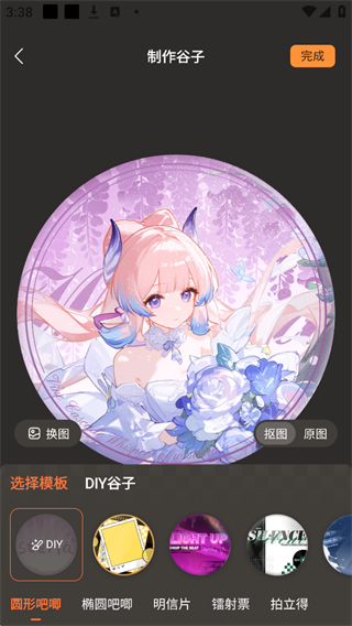 ���ȹٷ������ֻ���v3.1.60 ���°�