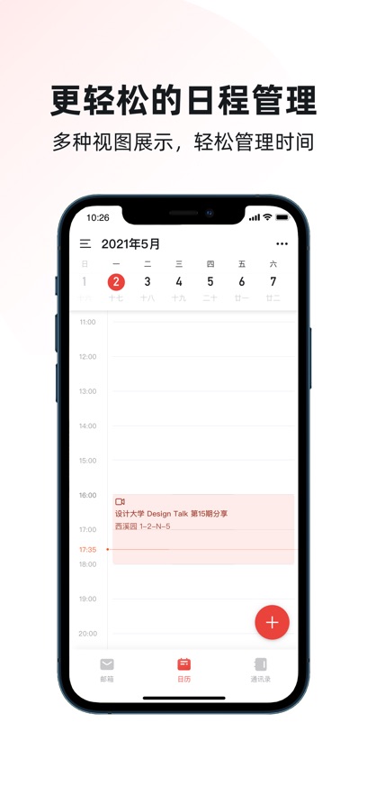 ��������app�ٷ�������v4.12.2 ��׿��