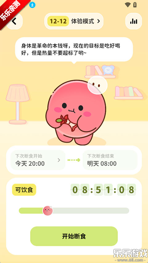 Bodii�������°汾v1.0.1 �ֻ���