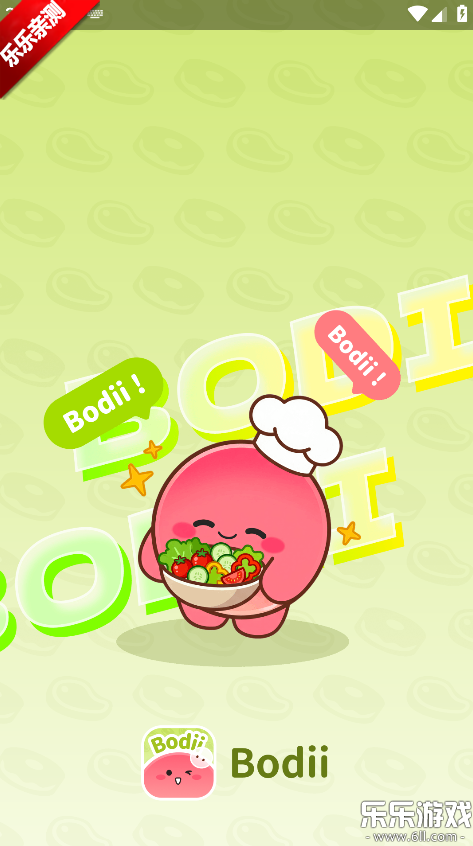 Bodii�������°汾v1.0.1 �ֻ���