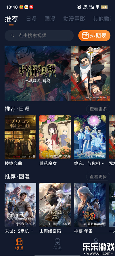 �������������ֻ���v2.0.0.1 ��׿��