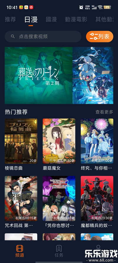 �������������ֻ���v2.0.0.1 ��׿��