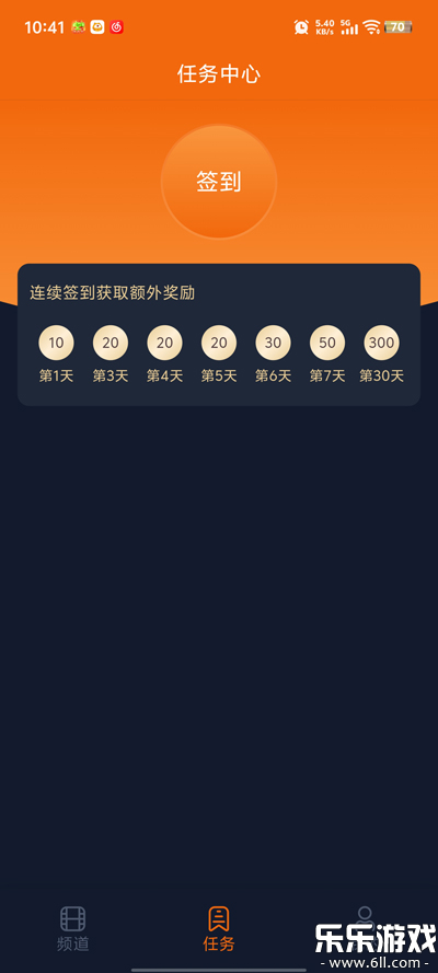 �������������ֻ���v2.0.0.1 ��׿��