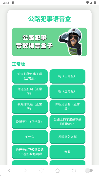 ��·����������app���°�����v1.02 ��׿��