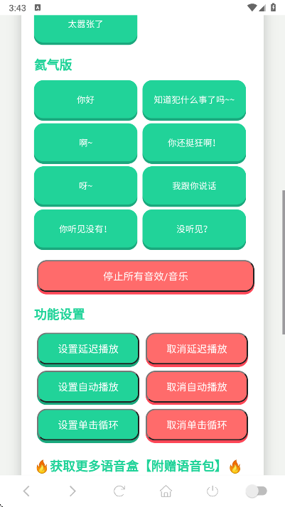 ��·����������app���°�����v1.02 ��׿��