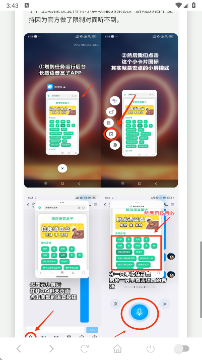 ��·����������app���°�����v1.02 ��׿��