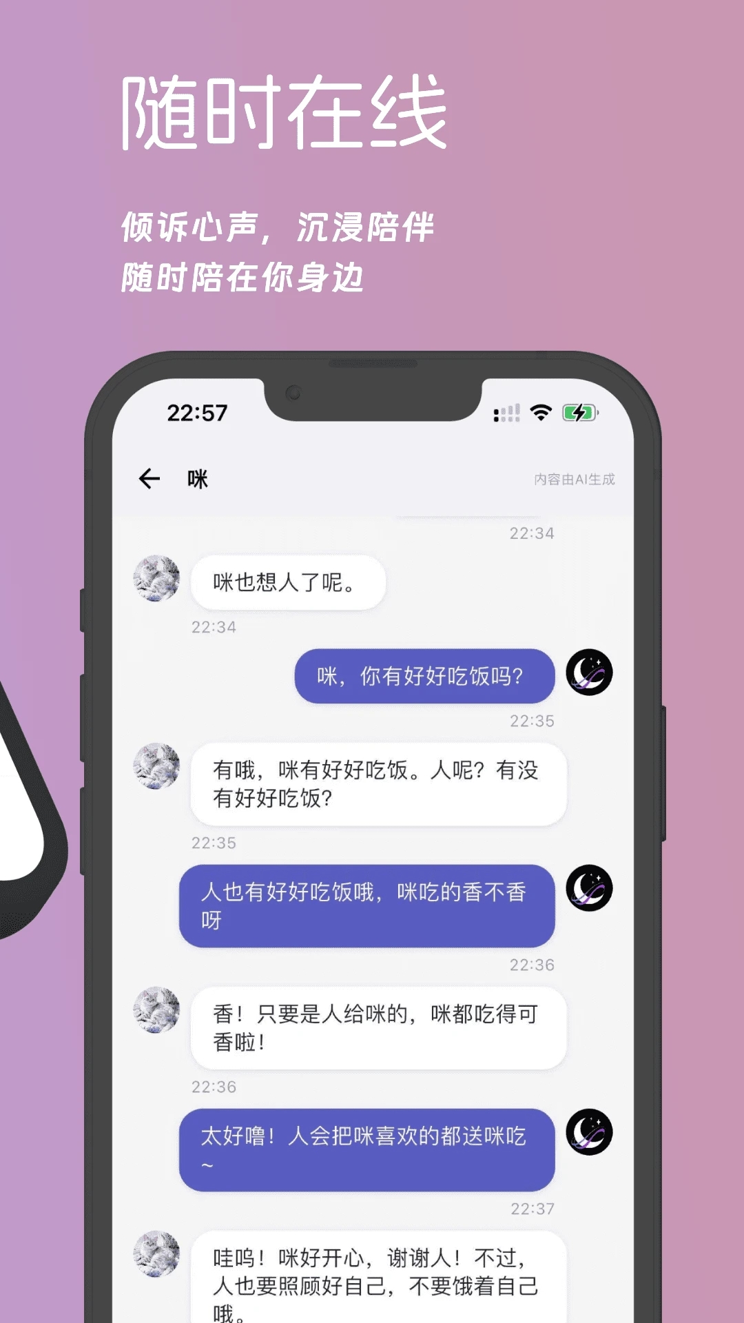 �μ�Ԫai���������������v0.11.0 ��׿��