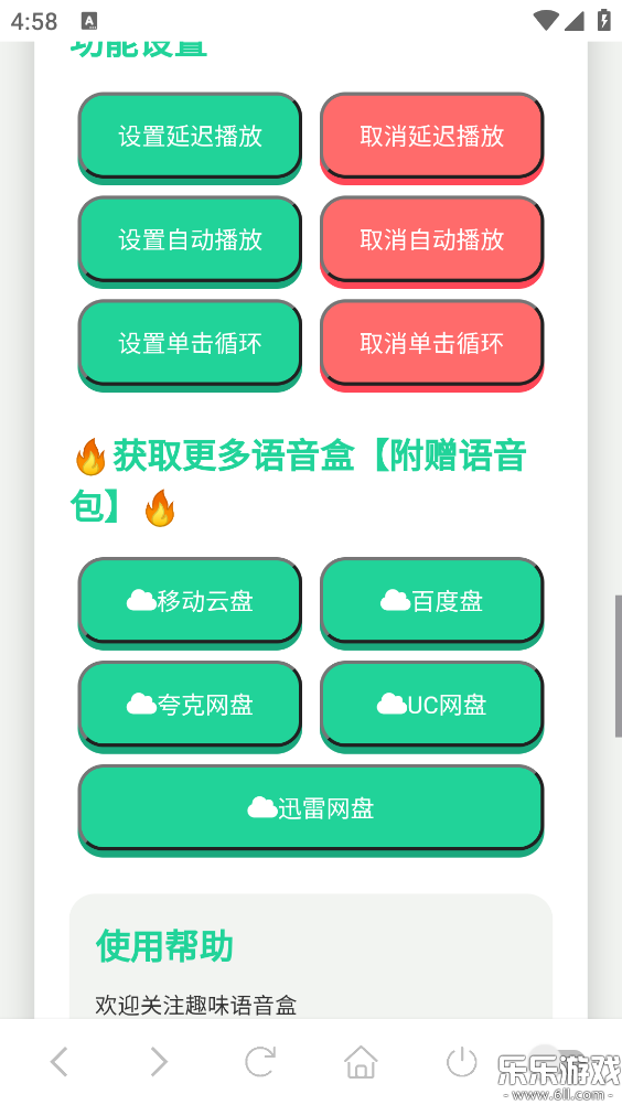 PDD���������°汾����v1.02 ��׿��