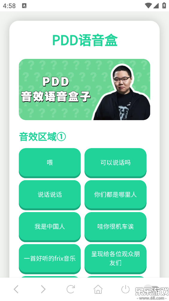 PDD���������°汾����v1.02 ��׿��