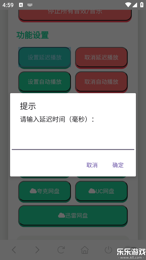 PDD���������°汾����v1.02 ��׿��