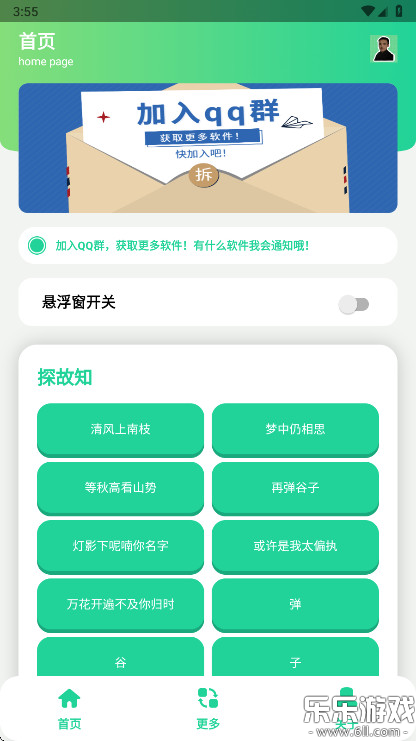 ���������������°汾����v1.02 �ֻ���