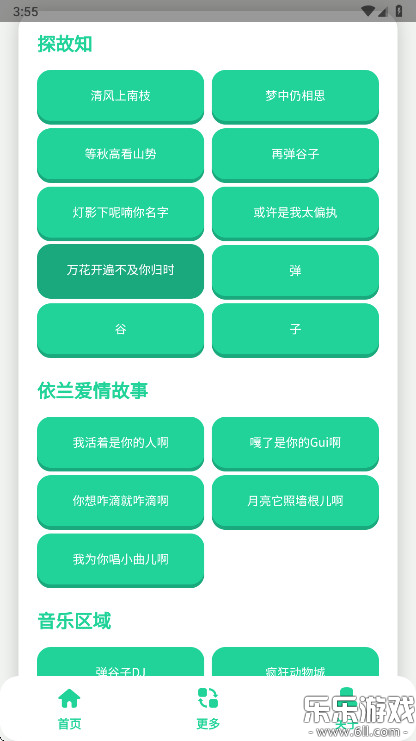 ���������������°汾����v1.02 �ֻ���