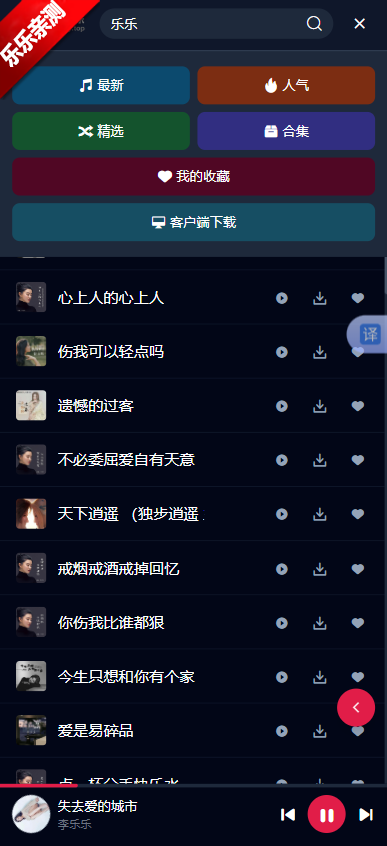 ���������������°汾(buguyy)v1.0.0 �ֻ���