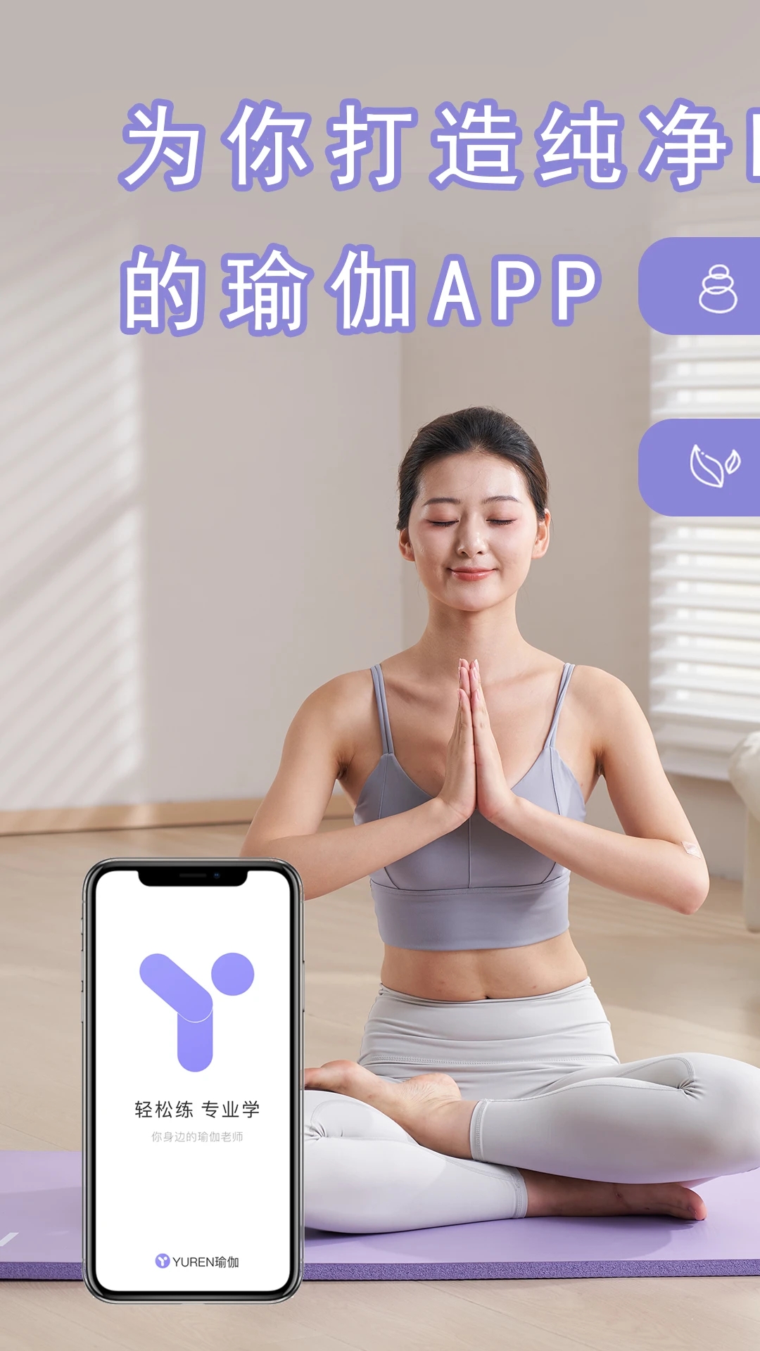 YUREN�٤APP���°�����v4.6.4 ��׿��