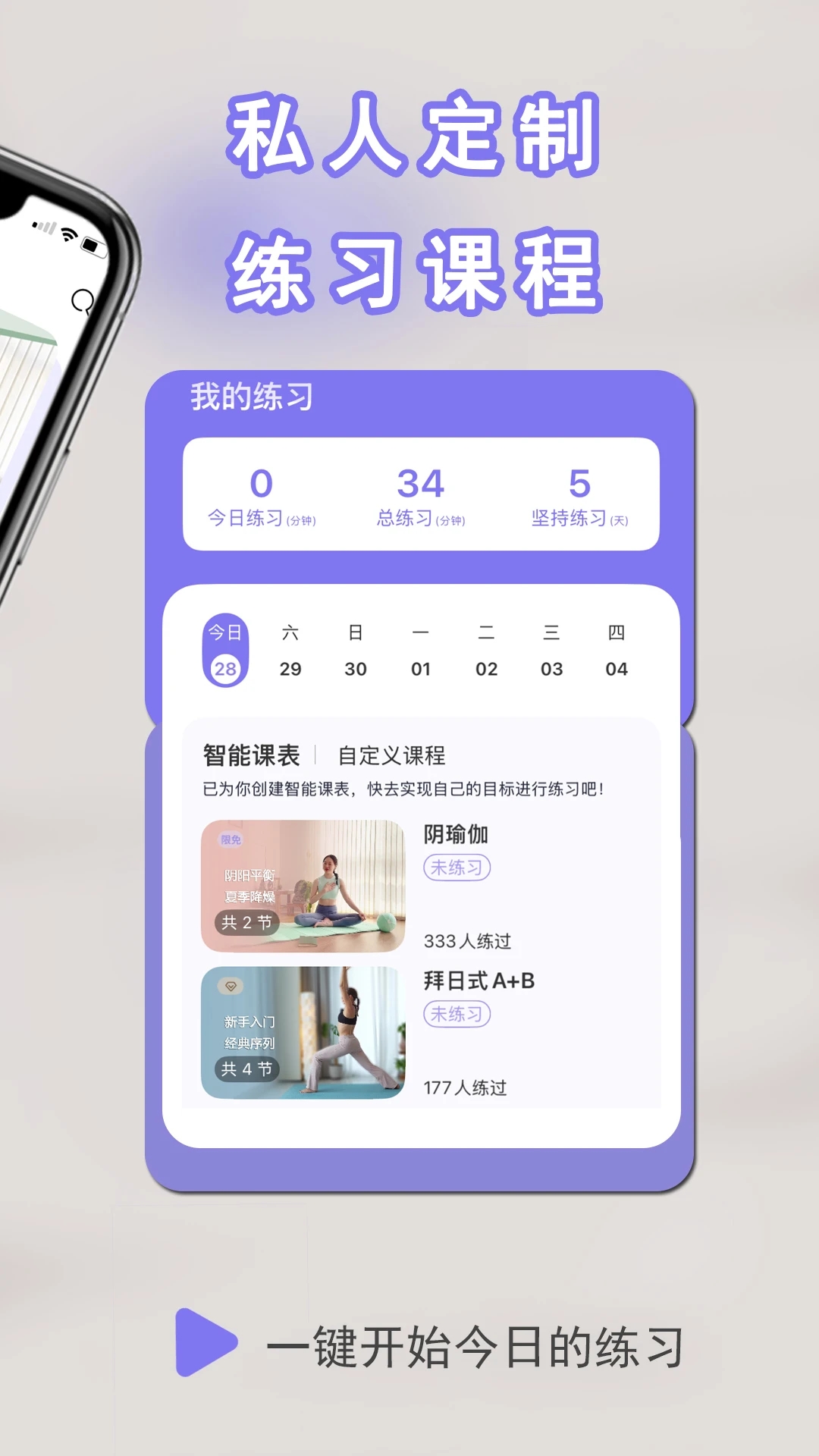 YUREN�٤APP���°�����v4.6.4 ��׿��