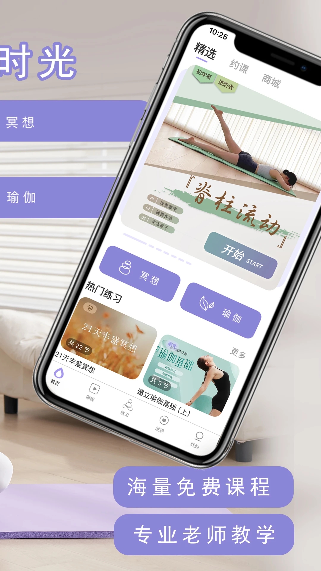 YUREN�٤APP���°�����v4.6.4 ��׿��