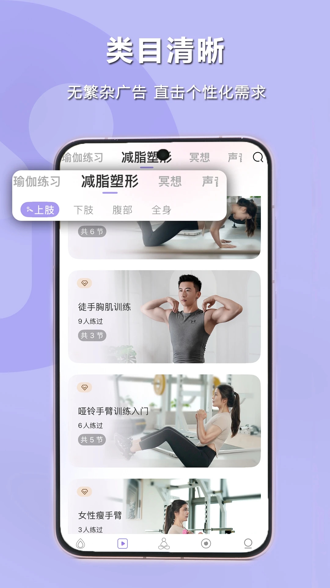 YUREN�٤APP���°�����v4.6.4 ��׿��